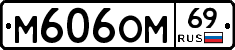 %D0%9C606%D0%9E%D0%9C69