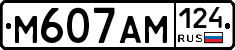 %D0%9C607%D0%90%D0%9C124