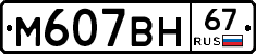 %D0%9C607%D0%92%D0%9D67