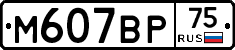 %D0%9C607%D0%92%D0%A075