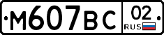 %D0%9C607%D0%92%D0%A102
