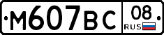%D0%9C607%D0%92%D0%A108