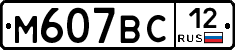 %D0%9C607%D0%92%D0%A112