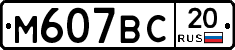 %D0%9C607%D0%92%D0%A120