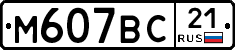 %D0%9C607%D0%92%D0%A121