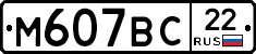 %D0%9C607%D0%92%D0%A122