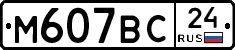 %D0%9C607%D0%92%D0%A124