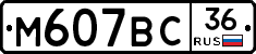 %D0%9C607%D0%92%D0%A136