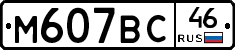%D0%9C607%D0%92%D0%A146