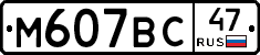 %D0%9C607%D0%92%D0%A147
