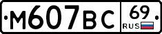 %D0%9C607%D0%92%D0%A169