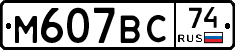 %D0%9C607%D0%92%D0%A174