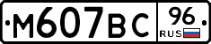 %D0%9C607%D0%92%D0%A196