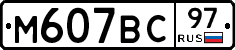 %D0%9C607%D0%92%D0%A197