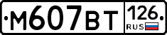 %D0%9C607%D0%92%D0%A2126
