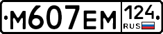 %D0%9C607%D0%95%D0%9C124