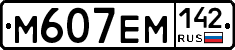 %D0%9C607%D0%95%D0%9C142