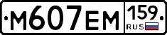 %D0%9C607%D0%95%D0%9C159