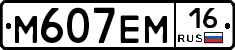 %D0%9C607%D0%95%D0%9C16