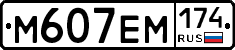 %D0%9C607%D0%95%D0%9C174