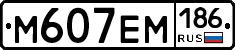 %D0%9C607%D0%95%D0%9C186