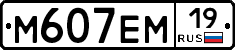 %D0%9C607%D0%95%D0%9C19