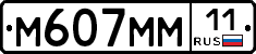%D0%9C607%D0%9C%D0%9C11
