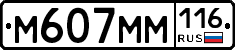 %D0%9C607%D0%9C%D0%9C116