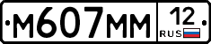 %D0%9C607%D0%9C%D0%9C12