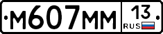 %D0%9C607%D0%9C%D0%9C13