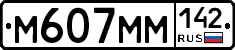 %D0%9C607%D0%9C%D0%9C142