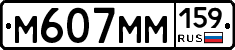 %D0%9C607%D0%9C%D0%9C159
