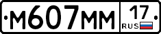 %D0%9C607%D0%9C%D0%9C17