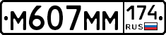 %D0%9C607%D0%9C%D0%9C174