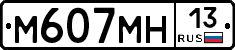 %D0%9C607%D0%9C%D0%9D13