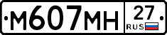 %D0%9C607%D0%9C%D0%9D27