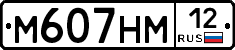 %D0%9C607%D0%9D%D0%9C12