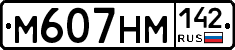 %D0%9C607%D0%9D%D0%9C142