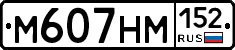 %D0%9C607%D0%9D%D0%9C152
