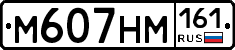 %D0%9C607%D0%9D%D0%9C161
