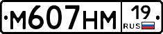 %D0%9C607%D0%9D%D0%9C19