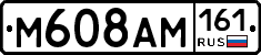 %D0%9C608%D0%90%D0%9C161