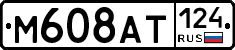 %D0%9C608%D0%90%D0%A2124