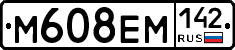 %D0%9C608%D0%95%D0%9C142