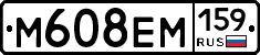 %D0%9C608%D0%95%D0%9C159