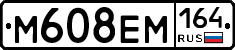 %D0%9C608%D0%95%D0%9C164