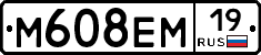 %D0%9C608%D0%95%D0%9C19