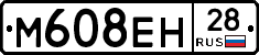 %D0%9C608%D0%95%D0%9D28