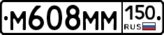 %D0%9C608%D0%9C%D0%9C150