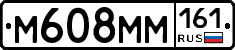 %D0%9C608%D0%9C%D0%9C161